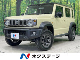 禁煙車 4WD 衝突軽減装置 レーダークルーズ コーナーセンサー