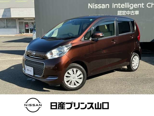 デイズボレロ X ベース