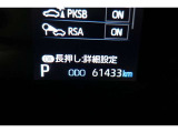 ★撮影時の走行距離は約6.2万kmです。安心のロングラン保証付きです。
