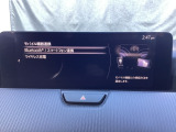 Apple Carplay・Android Auto対応!マツダ コネクト(コマンダーコントロール)でスマートフォンを操作して、通話、音楽を聴いたり、マップで目的地を調べることができます。