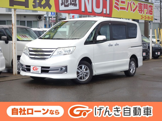 セレナ 2.0 ライダー 4WD 