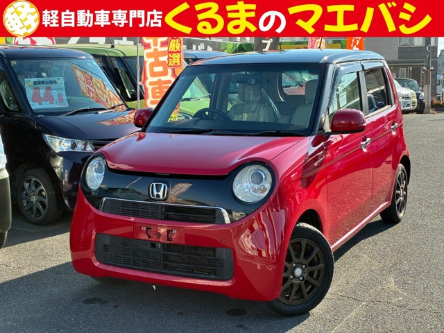 N-ONE G Lパッケージ CD ラジオ AUX ドラレコ前後 HID スマート