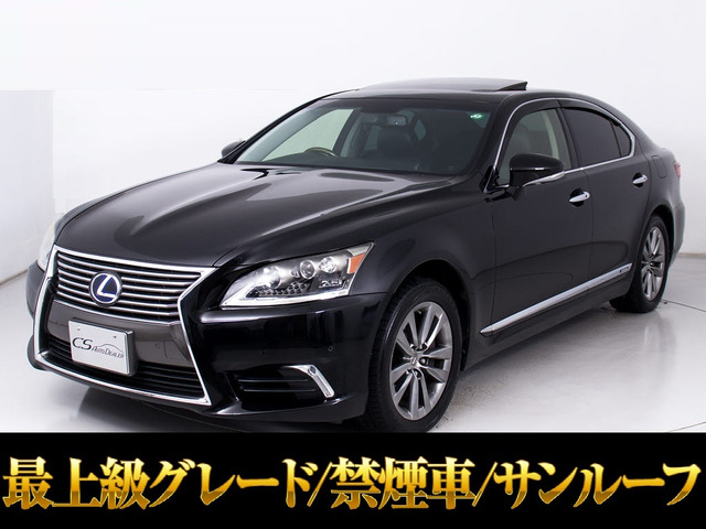 LS600hL エグゼクティブパッケージ 4WD5人 サンルーフ ナイトビュー
