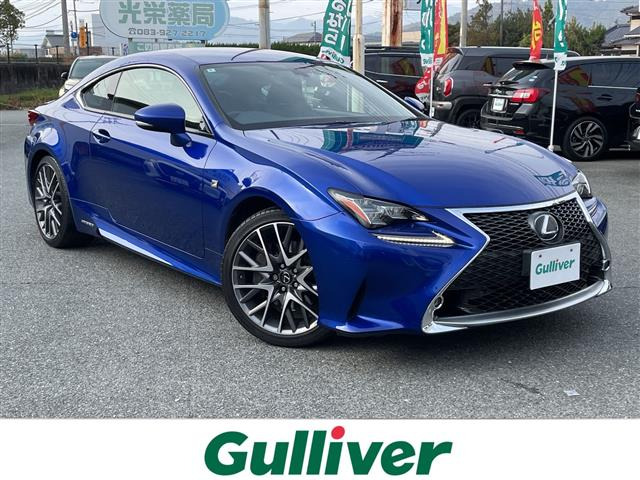 RC300h Fスポーツ本革シート 修復歴無し