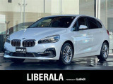 BMW 2シリーズアクティブツアラー