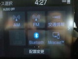 嬉しい装備です♪フルセグTV・Bluetoothオーディオに対応しています!!