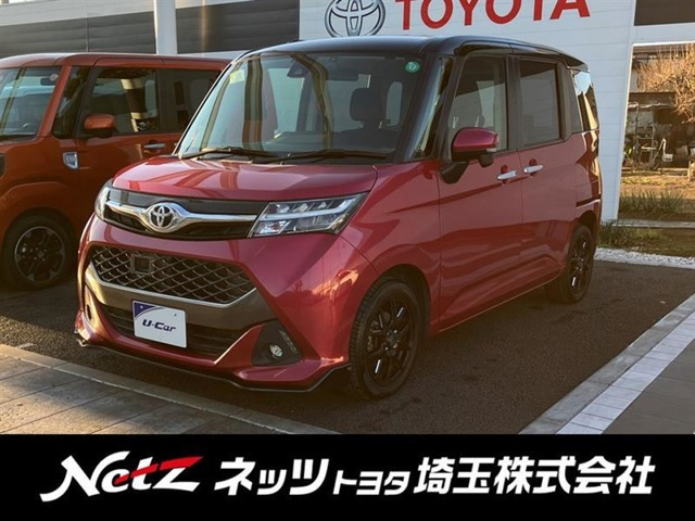 タンク 1.0 カスタム G-T 