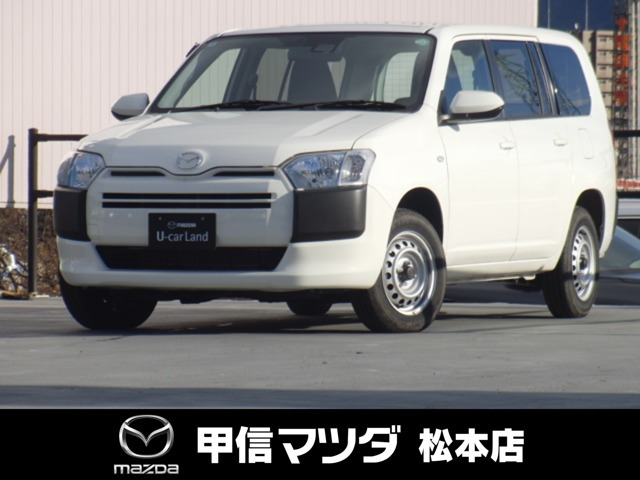 ファミリアバン1.5 VE 4WD
