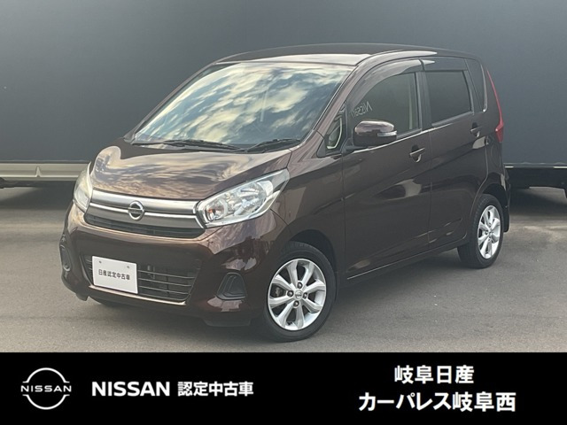 デイズX Vセレクション