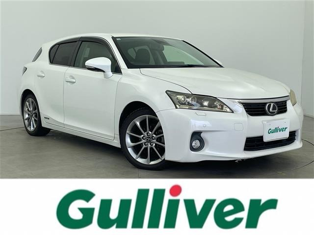 CT200h クリエイティブ テキスタイルインテリア本革シート 修復歴無し