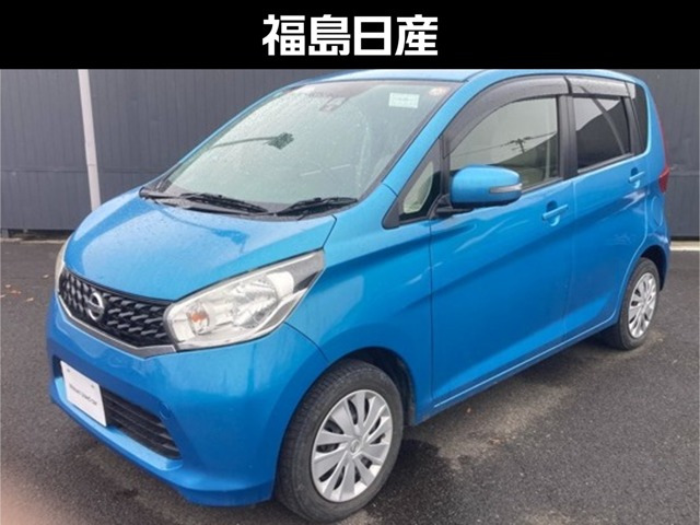 デイズX Vセレクション+SafetyII 4WD