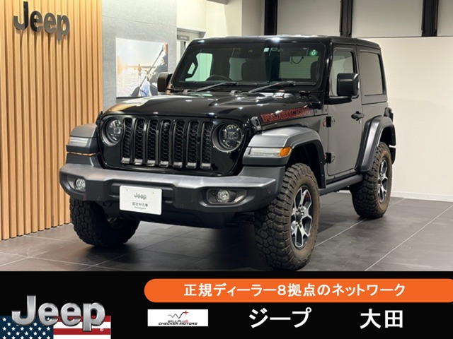 ラングラールビコン 4WD
