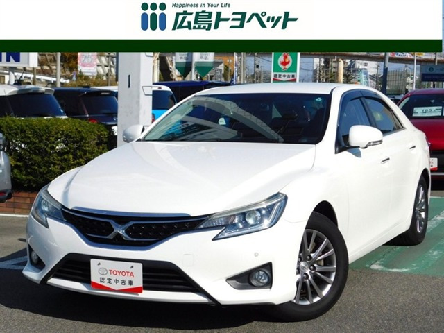 マークX2.5 250G イエローレーベル