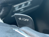 【パドルシフト(AT車)】MT車と同じように好きなギアで走ることができます。ステアリングから手を離さずに指先だけでシフト操作ができ、よりスポーティな走りをお楽しみいただけます。