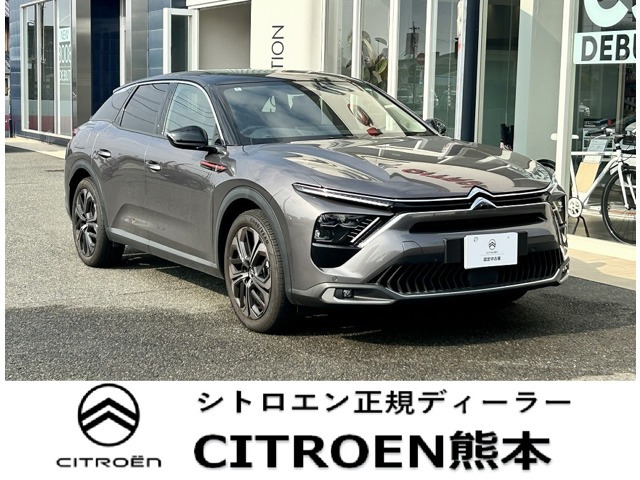 C5 Xヒプノス プラグインハイブリッド