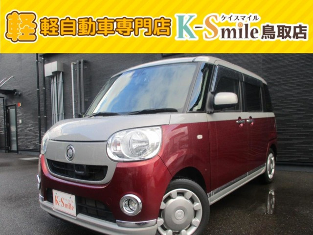 ムーヴキャンバスX リミテッド メイクアップ SAII 4WD