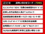 クラウン ハイブリッド 2.5 RS アドバンス 後期 SR 黒革 360カメラ