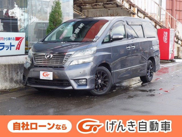 ヴェルファイア2.4 Z プラチナセレクションII 4WD