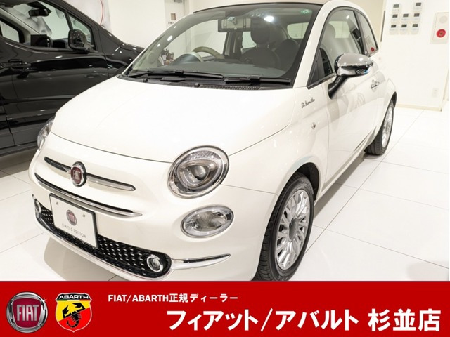 500Cツインエア ドルチェヴィータ