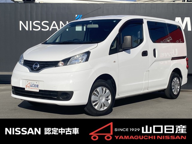 NV200バネットバン1.6 VX