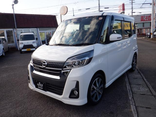 デイズルークス ハイウェイスター Gターボ 