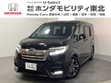 ホンダ ステップワゴン