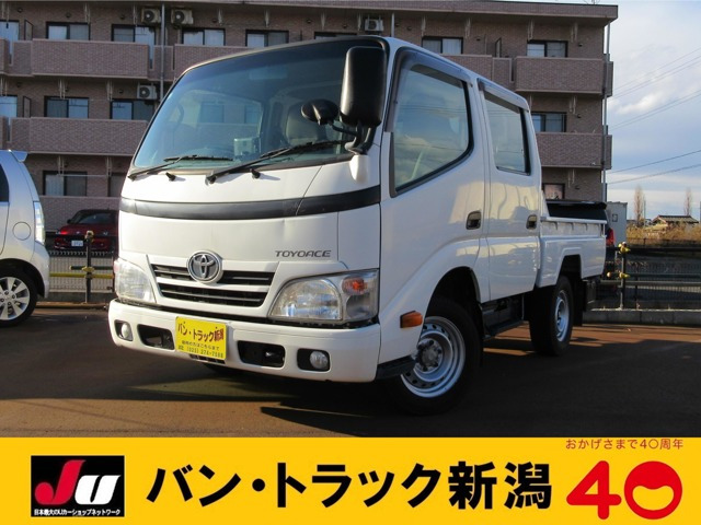 トヨエース3.0 ダブルキャブ 低床 ディーゼル