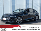 A5アバント TFSI クワトロ 150kW Sラインパッケージ 4WD