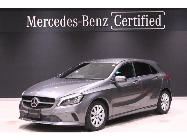 AクラスA180 スタイル