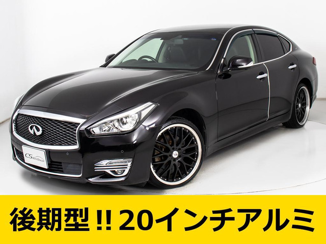 フーガ2.5 250VIP後期型 黒本革 LEDライト 禁煙車