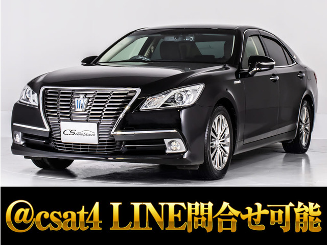 クラウン ハイブリッド 2.5 ロイヤルサルーン OP17ホイール HDD 禁煙車