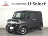 ☆ようこそ☆ この度はホンダモビリティ中四国の在庫車両をご覧いただきましてありがとうございます。
