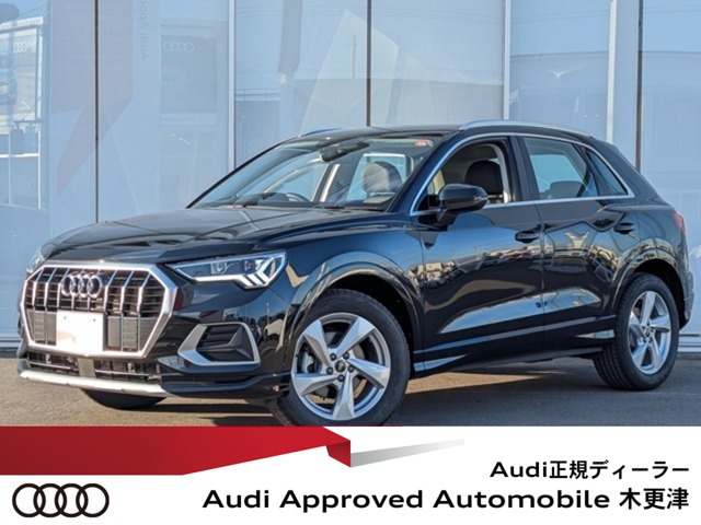 Q335 TFSI アドバンスド