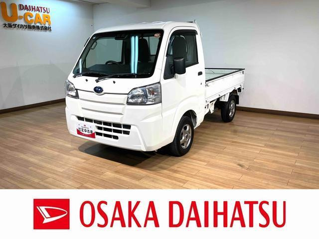 サンバートラックTBスマートアシスト 三方開