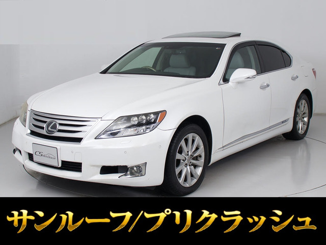 LS 600h バージョンU Iパッケージ 4WD サンルーフ プリクラッシュ
