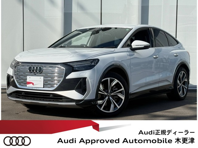 Q4スポーツバックe-tron40 Sライン