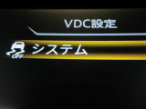 『VDC』(横滑り軽減装置)が装着されていますので、滑りやすい道や障害物を回避した際に、車両を安定させます♪♪