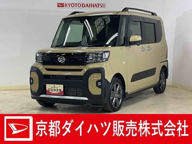 タント ファンクロス ターボ 4WD 