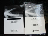取扱説明書、メンテナンスノート有り。