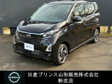 ☆この度は閲覧いただき誠にありがとうございます!日産プリンス山形 新庄店です!JR新庄駅から車で5分!国道13号線沿いにお店があります♪ぜひ一度、ご来店下さい。お問い合わせは0233-22-3535です!