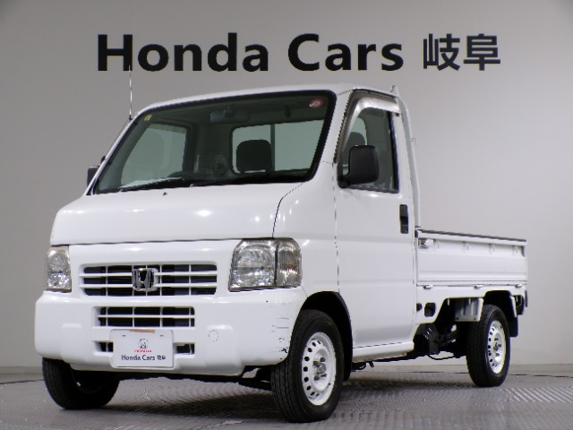 アクティトラックタウン