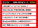 クラウン ハイブリッド 2.5 ロイヤルサルーン OP17ホイール HDD 禁煙車