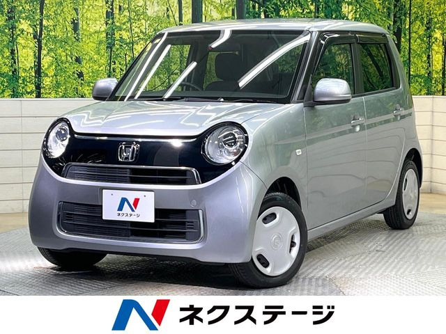 N-ONEスタンダード