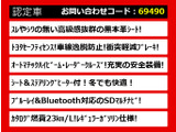 クラウン ハイブリッド 2.5 RS 後期 後席モニター 黒本革 セーフティS
