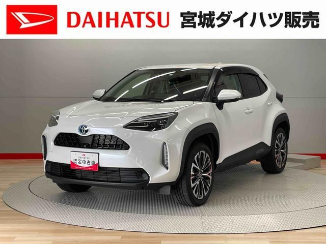 ヤリスクロス 1.5 ハイブリッド Z （6AA-MXPJ10）