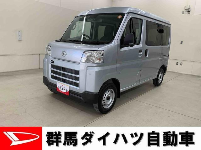 ハイゼットカーゴ デラックス