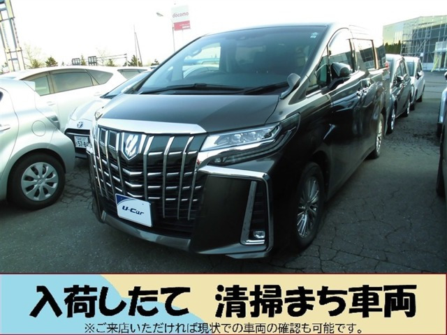 アルファード ハイブリッド 2.5 SR Cパッケージ E-Four 4WD