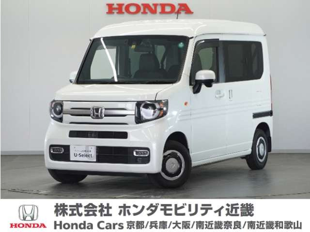 N-VAN +スタイル ファン 