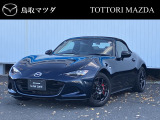 この度は鳥取マツダのお車をご覧いただきありがとうございます。
