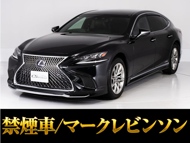 LS 500h エグゼクティブ ワンオーナ- ウェザリアエアロ
